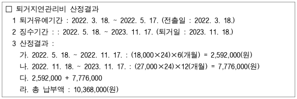 2번째 이미지
