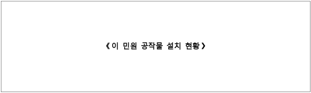 3번째 이미지