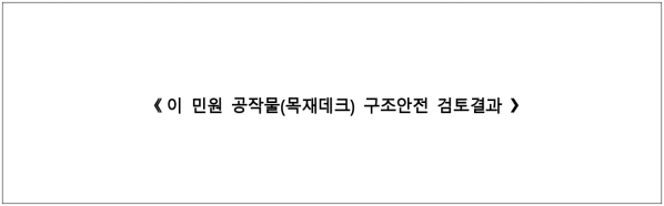 4번째 이미지