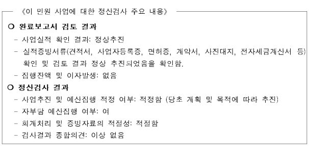 5번째 이미지