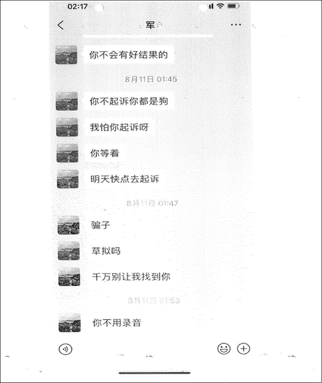 img143447501