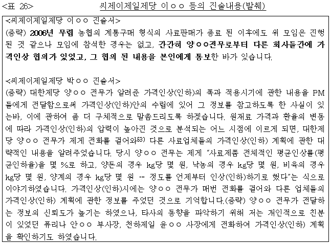 이유 29번째 이미지