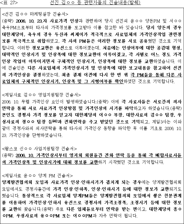 이유 30번째 이미지