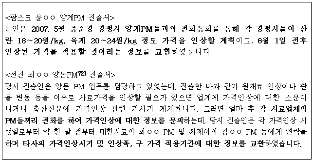 이유 35번째 이미지
