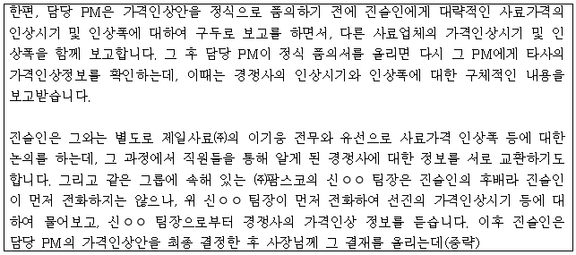 이유 42번째 이미지