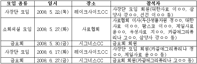 이유 49번째 이미지