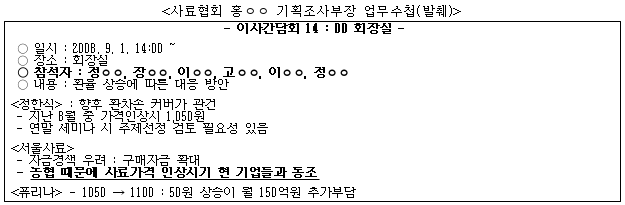 각주이미지