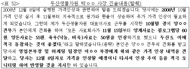 이유 54번째 이미지