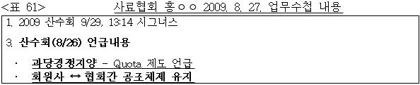 이유 63번째 이미지
