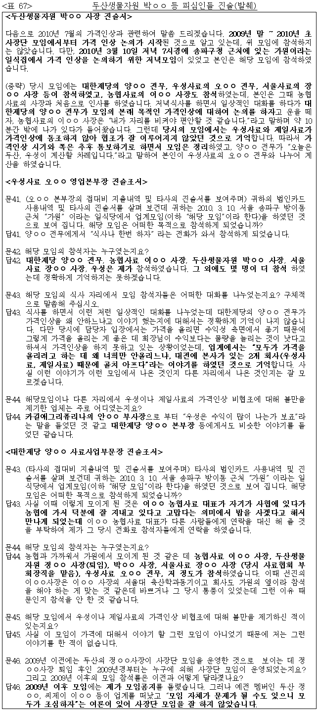 이유 69번째 이미지