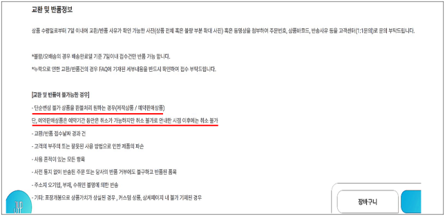 이유 3번째 이미지