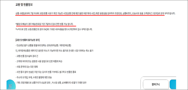 이유 8번째 이미지