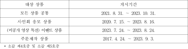 이유 4번째 이미지