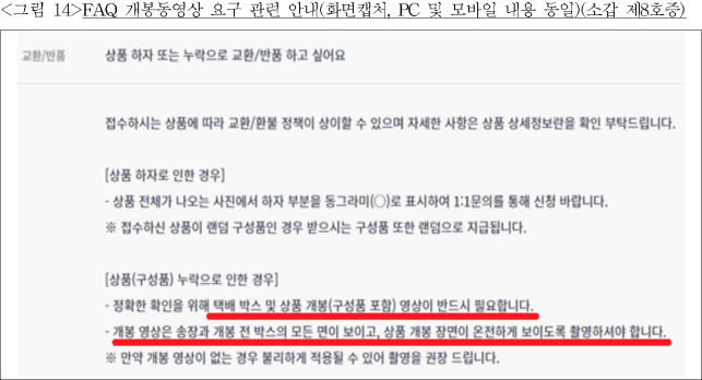 이유 16번째 이미지