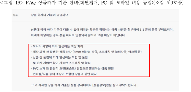 이유 18번째 이미지
