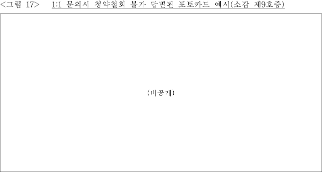 이유 19번째 이미지