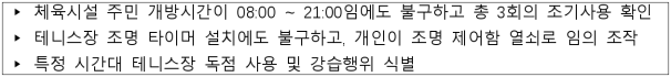 2번째 이미지