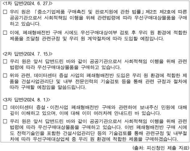 6번째 이미지