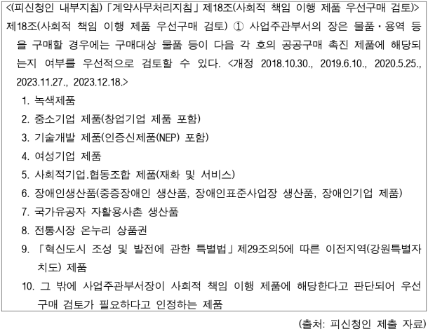 8번째 이미지
