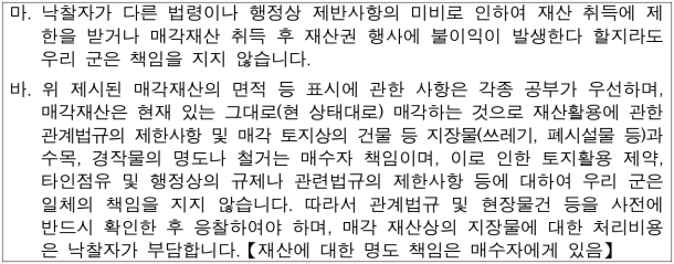 2번째 이미지