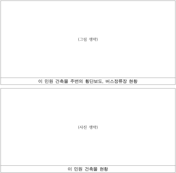 2번째 이미지