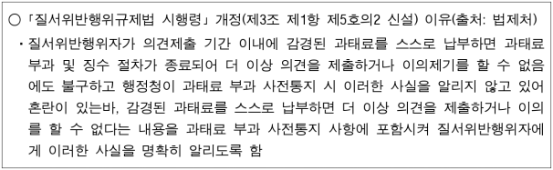 4번째 이미지