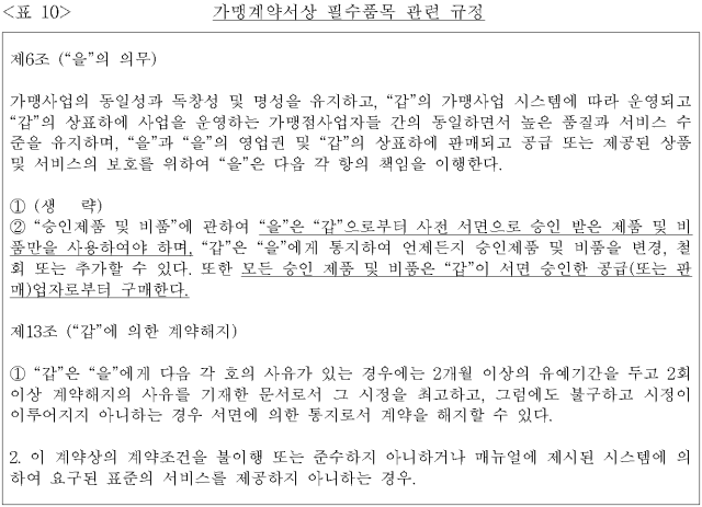 이유 10번째 이미지