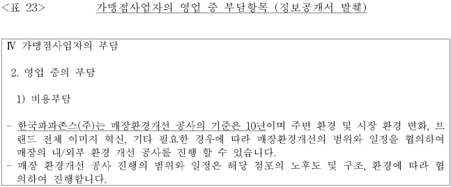 이유 25번째 이미지