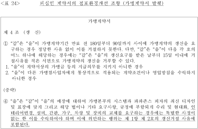 이유 26번째 이미지