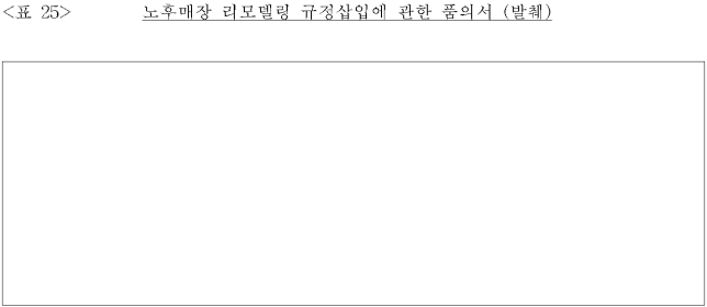 이유 27번째 이미지