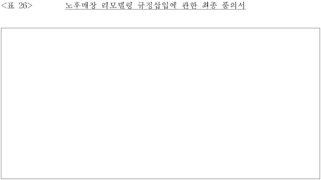 이유 28번째 이미지