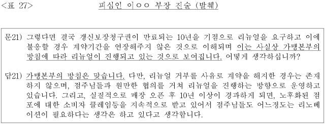 이유 29번째 이미지