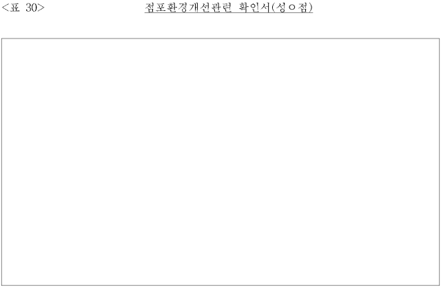 이유 32번째 이미지