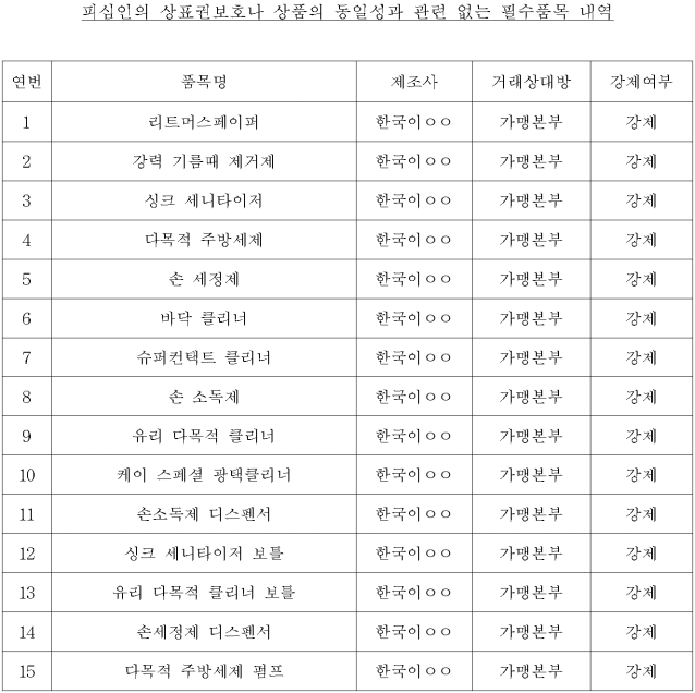 별지 1번째 이미지