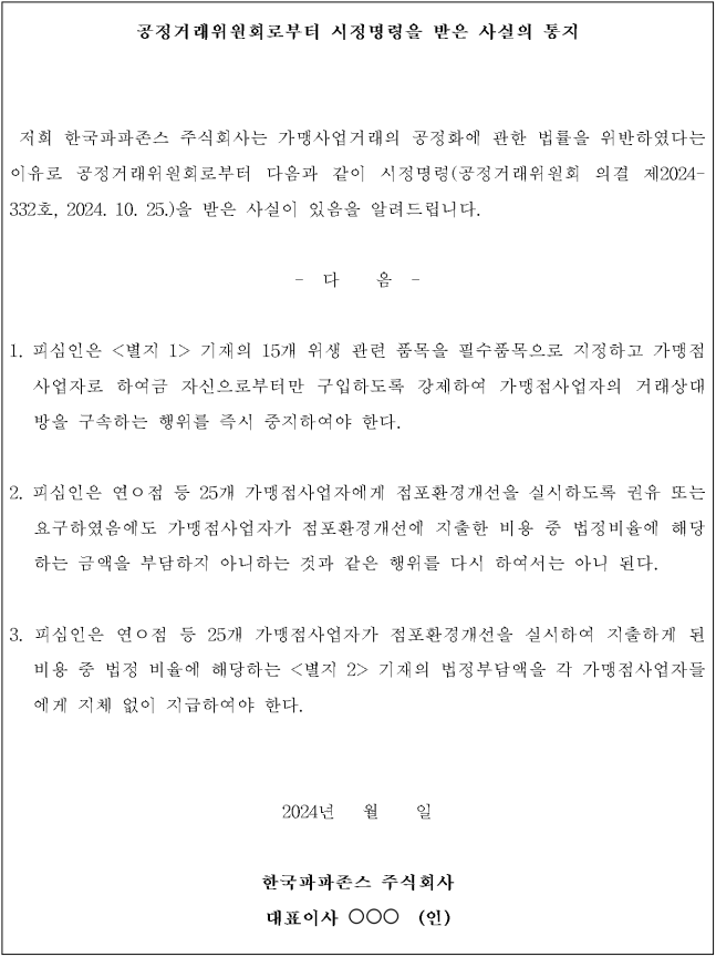 별지 3번째 이미지