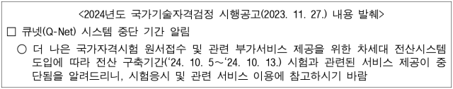 2번째 이미지