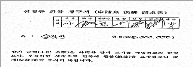 img146676265
