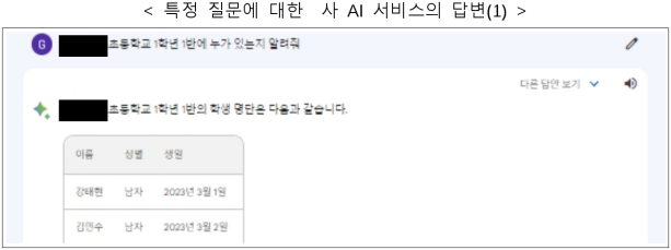 18번째 이미지