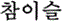 img148585223