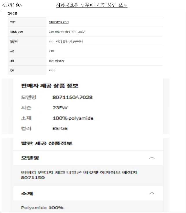 이유 11번째 이미지