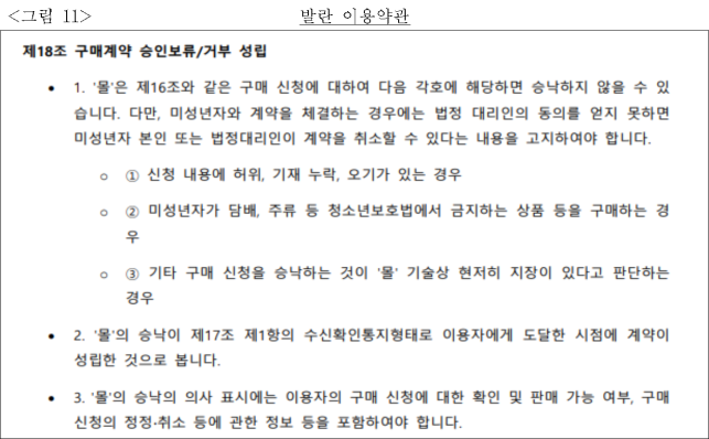 이유 17번째 이미지