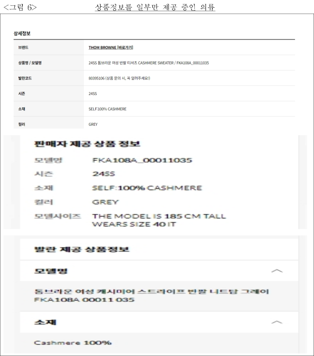 이유 8번째 이미지