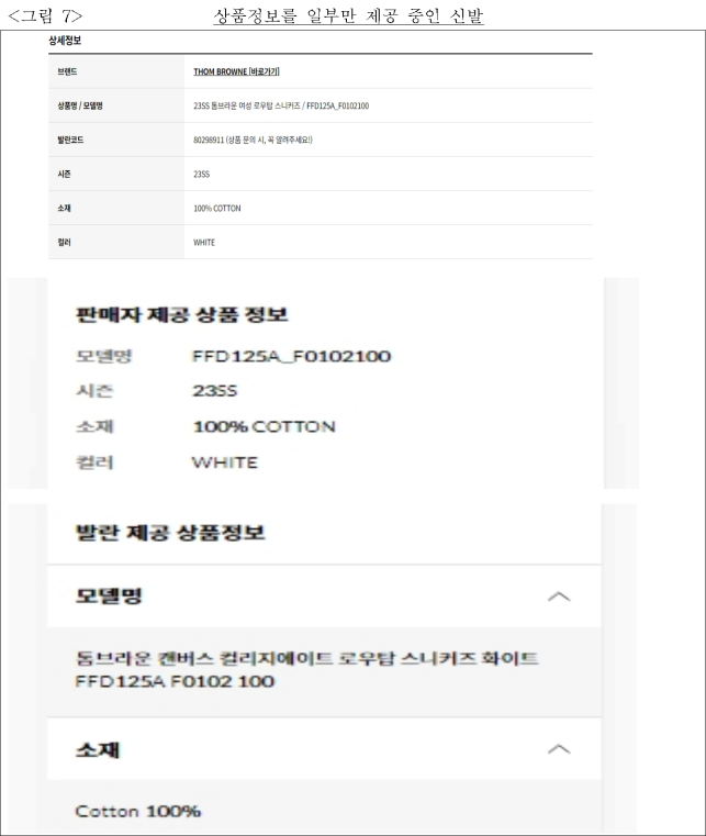 이유 9번째 이미지