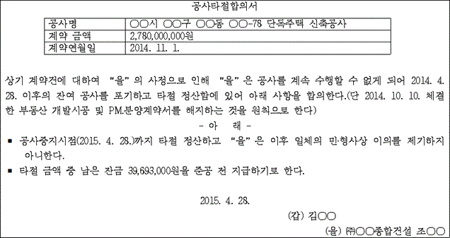 img149734621