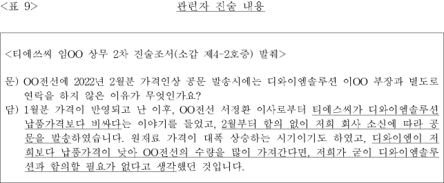 이유 9번째 이미지
