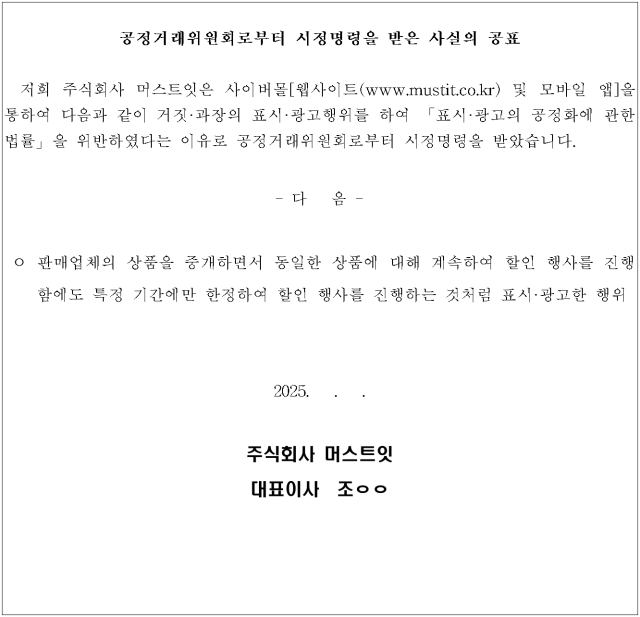 별지 1번째 이미지