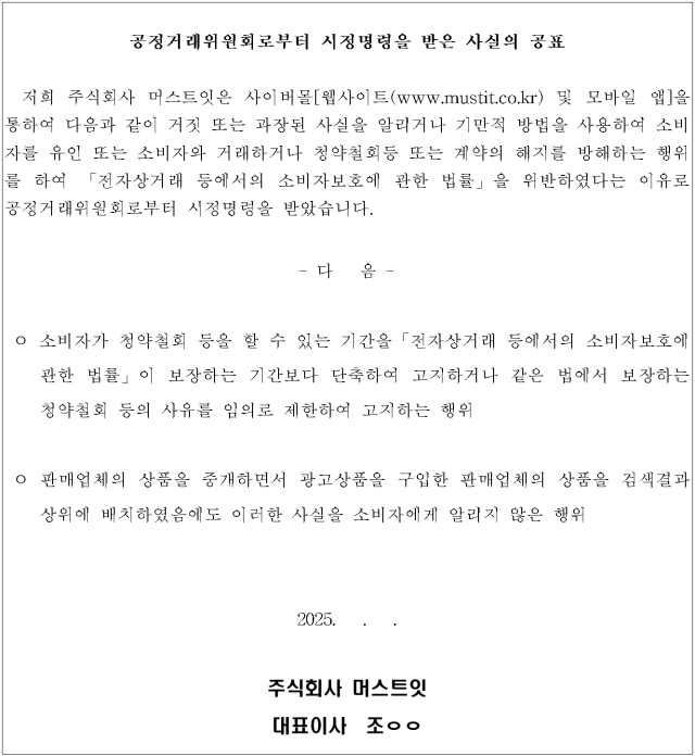 별지 2번째 이미지