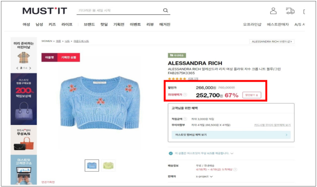 이유 3번째 이미지