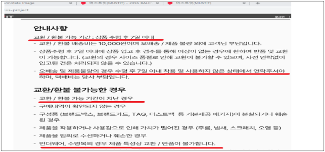 이유 9번째 이미지