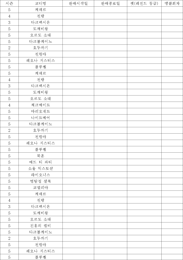 별지 1번째 이미지